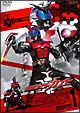 仮面ライダーカブト 1 仮面ライダーカブト 1