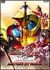 ����� ���ʃ��C�_�[�J�u�g GOD SPEED LOVE �f�B���N�^�[�Y�E�J�b�g��[DSTD-02680][DVD]