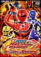 HC　獣拳戦隊ゲキレンジャー　1