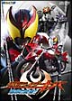 ヒーロークラブ　仮面ライダーキバ　VOL．1　宿命の変身！！