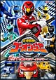 ヒーロークラブ 炎神戦隊ゴーオンジャー VOL.1 ヒーロークラブ 炎神戦隊ゴーオンジャー VOL.1