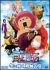 �����s�[�X THE MOVIE �G�s�\�[�h �I�u �`���b�p�[+(�v���X) �~�ɍ炭�A��Ղ̍�[DSTD-02828][DVD]