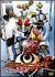 HERO CLUB ���ʃ��C�_�[�L�o Vol.2 �C�N�T�ϐg!![DSTD-02836][DVD]