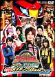 炎神戦隊ゴーオンジャー BUNBUN!BANBAN!劇場BANG!! マッハ全開メイキングBANG! 炎神戦隊ゴーオンジャー BUNBUN!BANBAN!劇場BANG!! マッハ全開メイキングBANG!