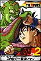 DRAGON BALL THE MOVIES #02 ドラゴンボールZ この世で一番強いヤツ DRAGON BALL THE MOVIES #02 ドラゴンボールZ この世で一番強いヤツ