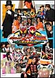 仮面ライダーキバ&炎神戦隊ゴーオンジャー 劇場版スピンオフネットムービー 仮面ライダーキバ&炎神戦隊ゴーオンジャー 劇場版スピンオフネットムービー