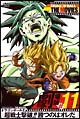 DRAGON BALL THE MOVIES #11 ドラゴンボールZ 超戦士撃破!!勝つのはオレだ DRAGON BALL THE MOVIES #11 ドラゴンボールZ 超戦士撃破!!勝つのはオレだ