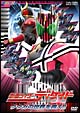 ヒーロークラブ 仮面ライダーディケイド VOL.1 ヒーロークラブ 仮面ライダーディケイド VOL.1