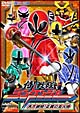 ヒーロークラブ 侍戦隊シンケンジャー VOL.1 ヒーロークラブ 侍戦隊シンケンジャー VOL.1