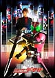 仮面ライダーディケイド　VOL．1