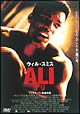 ALI ALI