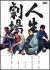 �l������[DA-0472][DVD]