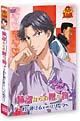 劇場版　テニスの王子様　　跡部からの贈り物～君に捧げるテニプリ祭～