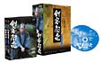 剣客商売　第3シリーズ　DVD－BOX