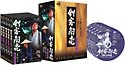 剣客商売　第5シリーズ　DVD－BOX
