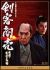 ���q�����X�y�V���� �����E���c�̔n��[DB-0147][DVD]