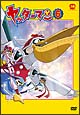 ヤッターマン 6 ヤッターマン 6