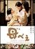 ��ׂ��@�ʏ��[DB-0242][DVD]