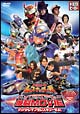 トミカヒーロー　レスキューフォース　爆裂MOVIE　〜マッハトレインをレスキューせよ！〜