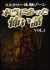 �{���ɂ������|���b Vol.I[SVBP-24][DVD]