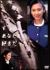 �����Ƃ��Ȃ����D�������� Vol.1[ASBY-2746][DVD]