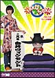 saku　saku　Ver．2．0　ヴィンの復習