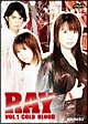 RAY-レイ- DRAMAGIX SEIYU ENERGY 1 RAY-レイ- DRAMAGIX SEIYU ENERGY 1