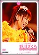 野川さくら にゃっほ〜♪Live2005 PoTeChi 野川さくら にゃっほ〜♪Live2005 PoTeChi