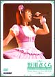 Sakura Nogawa Live Tour 2006 ルピカ Sakura Nogawa Live Tour 2006 ルピカ