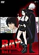 RAY THE ANIMATION 1 RAY THE ANIMATION 1