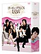 コーヒープリンス1号店　DVD－BOX　I