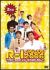 R-1�����Ղ�2006[YRBY-50045/6][DVD]