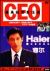 CEO �ō��o�c�ӔC��[ULD-268][DVD] ���i�摜