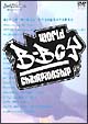 World B-boy Championship 2004 World B-boy Championship 2004