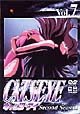 CAT’S EYE 2-7 CAT’S EYE 2-7