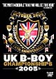 UK B-Boy Championships 2005 〜World Final〜 UK B-Boy Championships 2005 〜World Final〜