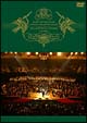 SYMPHONY ORCHESTRA CONCERT“cELEBRATION 2005”〜Heart Beat〜 SYMPHONY ORCHESTRA CONCERT“cELEBRATION 2005”〜Heart Beat〜