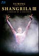 YUMING　SPECTACLE　SHANGRILA　III　－A　DREAM　OF　A　DOLPHIN－