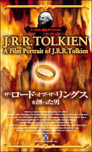 ザ・ロード・オブ・ザ・リングを創った男