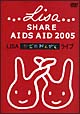 風のおんがく〜LISA LIVE AID〜 風のおんがく〜LISA LIVE AID〜