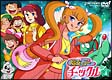 魔女っ子チックル