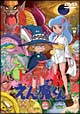 ドロロンえん魔くん
