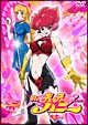 Re キューティーハニー 「天」の巻 Re キューティーハニー 「天」の巻