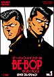 BE－BOP－HIGHSCHOOL　DVDコレクション　Vol．1