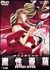 �T�C�R�_�C�o�[ ������F[DSTD-02852][DVD]