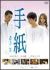 �莆 �X�^���_�[�h��[DVN-149][DVD]