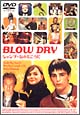 BLOW　DRY　シャンプー台のむこうに