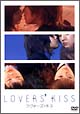 ＬＯＶＥＲ’Ｓ　ＫＩＳＳ　ラヴァーズ・キス