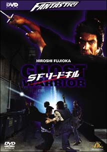 ＳＦソードキル[]