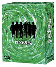 怪奇大家族[]